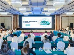 凝聚共識 推動鋰產(chǎn)業(yè)高質量發(fā)展